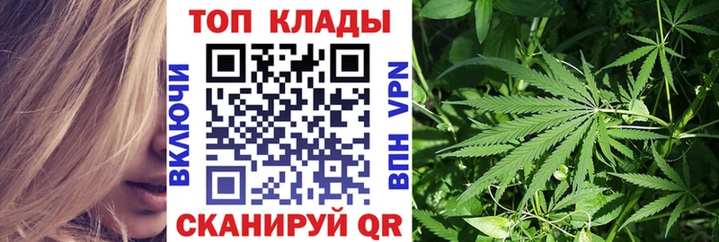 Наркошоп купить Бошки Шишки МЕФ COCAIN ГАШ Спасск-Дальний