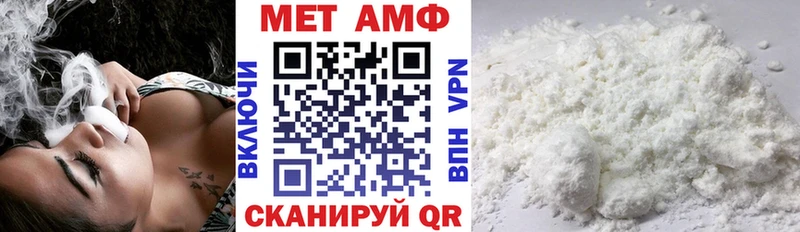 Купить где  Спасск-Дальний  АМФ VHQ 