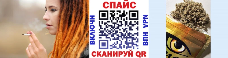 Бутират жидкий экстази  Купить  Спасск-Дальний 