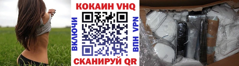 Купить закладки  Спасск-Дальний  Кокаин 98% 