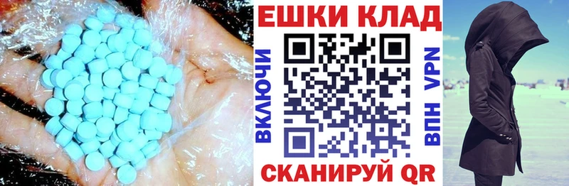 Ecstasy VHQ  Купить  Спасск-Дальний 
