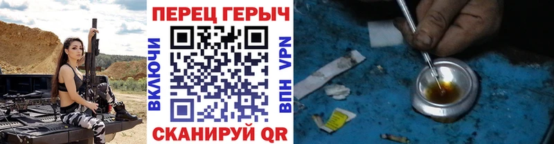Купить где  Спасск-Дальний  Героин хмурый 