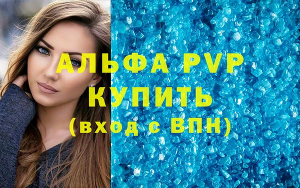 винт Елизово