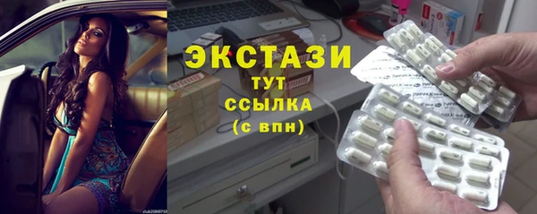 MDMA Premium VHQ Елабуга