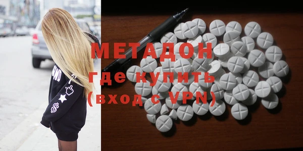 MDMA Premium VHQ Елабуга