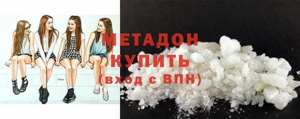 MDMA Premium VHQ Елабуга