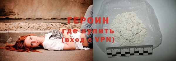 винт Елизово