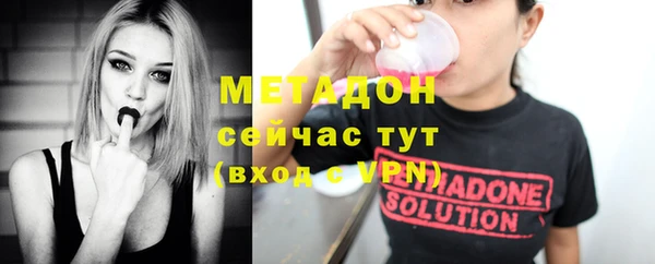 MDMA Premium VHQ Елабуга