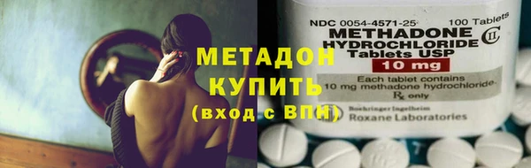 Альфа ПВП Ельня