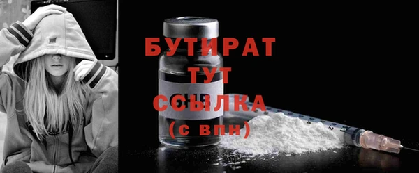 Альфа ПВП Ельня