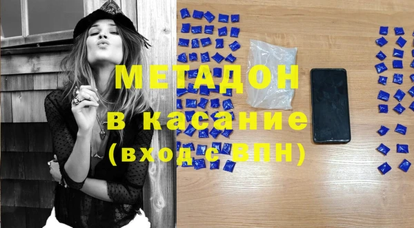Альфа ПВП Ельня