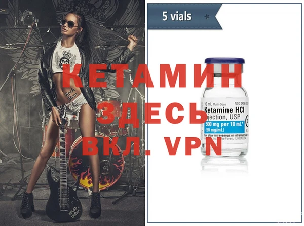 Альфа ПВП Ельня