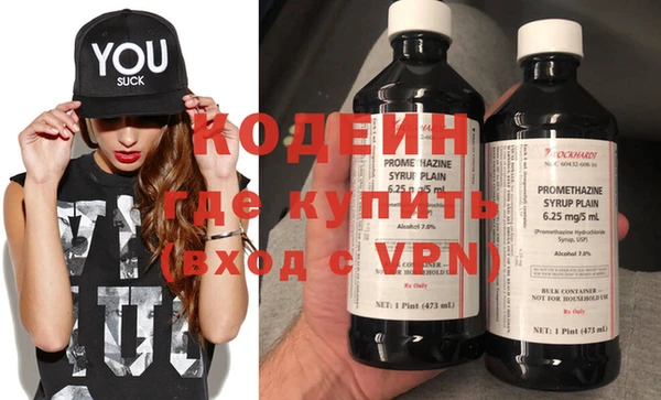 винт Елизово
