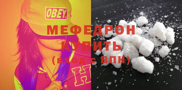 MDMA Premium VHQ Елабуга