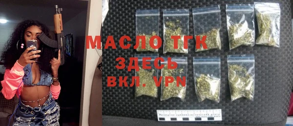 Альфа ПВП Ельня