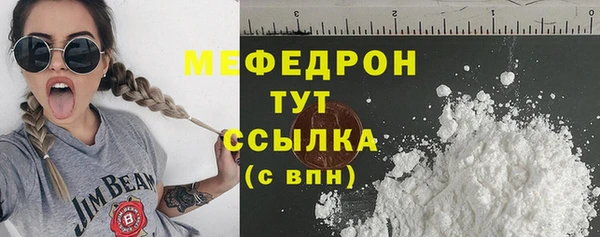 винт Елизово