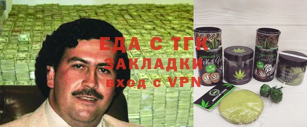 MDMA Premium VHQ Елабуга