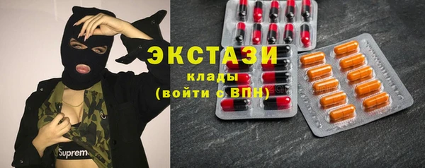 MDMA Premium VHQ Елабуга