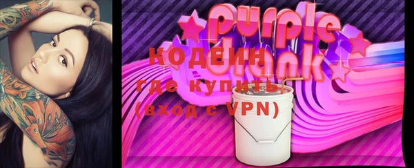 Альфа ПВП Ельня