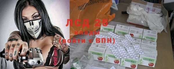 MDMA Premium VHQ Елабуга