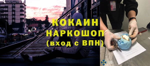 MDMA Premium VHQ Елабуга