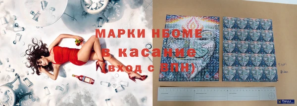 MDMA Premium VHQ Елабуга