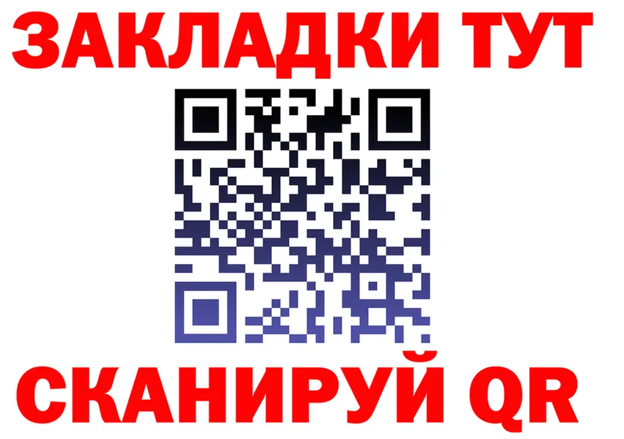 Купить наркотик  состав Спасск-Дальний