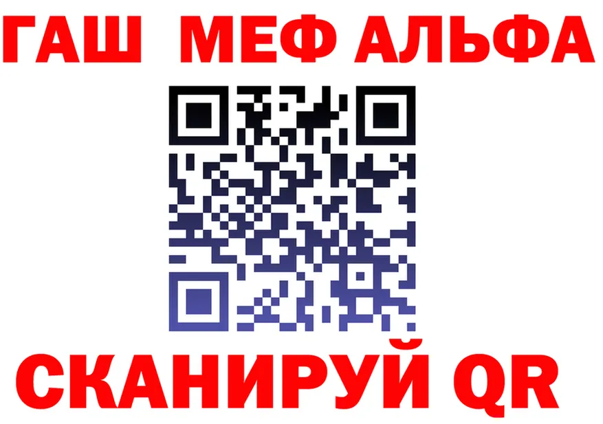 АМФ 98% вход маркетплейс hydra Спасск-Дальний
