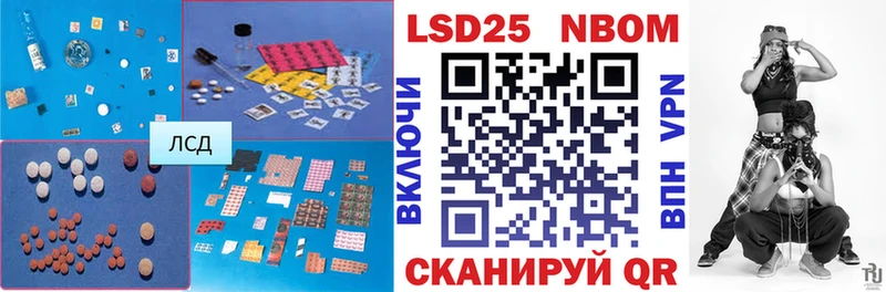 ЛСД экстази ecstasy  Купить закладки  Спасск-Дальний 