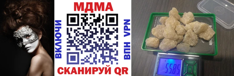 Купить  Спасск-Дальний  MDMA VHQ 