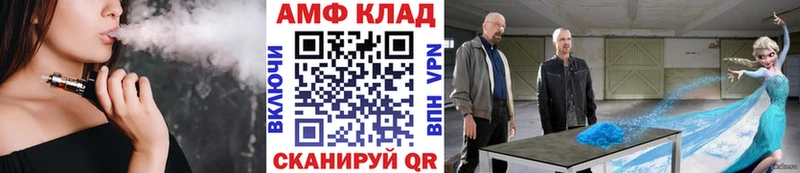 МЕТАМФЕТАМИН винт  Купить закладки  Спасск-Дальний 