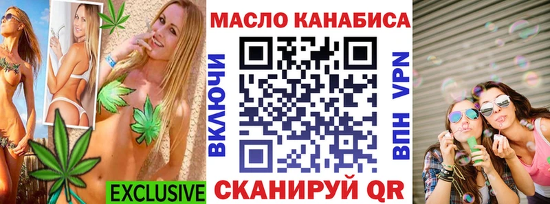 Купить закладки  Спасск-Дальний  ТГК гашишное масло 